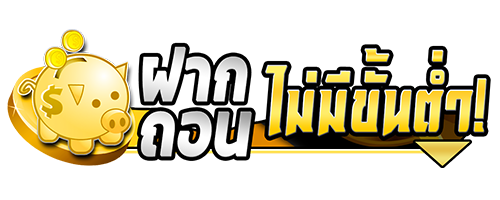 thunder88 เว็บพนันที่ครบเครื่อง จ่ายจริง ส่งตรง ไม่มีเอเย่นต์